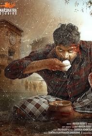 Watch Full Movie :Maadeva (2025)