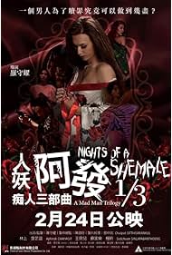 Watch Free Nights of a Shemale A Mad Man Trilogy 13 (2020)