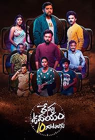 Watch Free Repu Udayam 10 Gantalaku (2026)