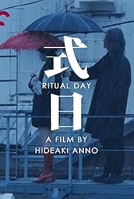 Watch Free Ritual (2000)