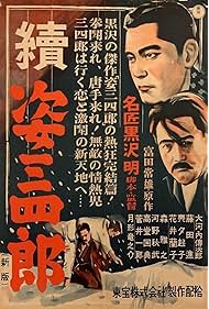 Watch Full Movie :Sanshiro Sugata, Part Two (1945)