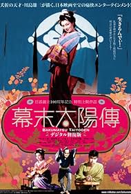 Watch Full Movie :Sun in the Last Days of the Shogunate (1957)