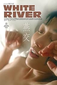 Watch Full Movie :White River (2023)